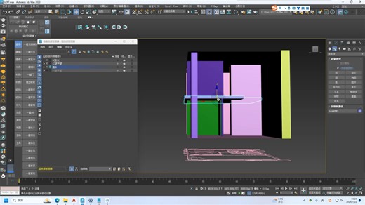 第六章节 05 练习-LOFT案例01-CAD图纸导入分层与结构建模部分