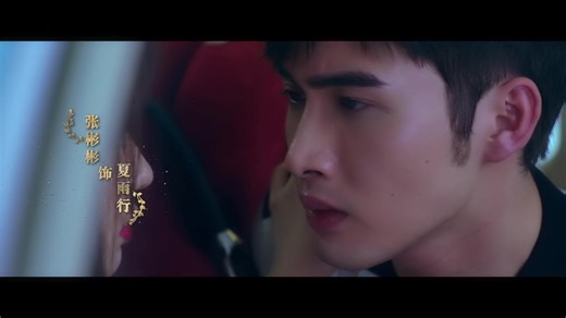 El amor es el destino | Rakuten Viki