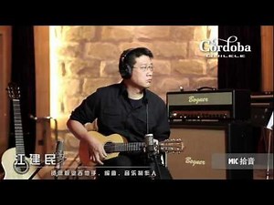 Cordoba Guilele CE demo