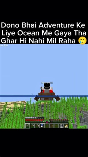 Ghar Hi Nahi Mil Raha 🥲 #minecraft #minecraftshorts #trending #gaming