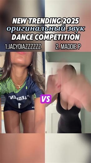 Dance Battle Competition: Showcase Your Best Moves