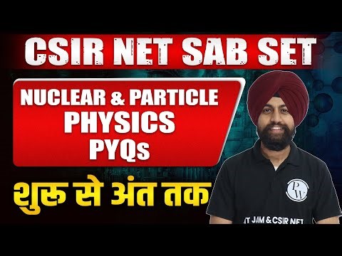 CSIR NET 2023 | PYQs of Nuclear and Particle Physics | CSIR NET SAB SET