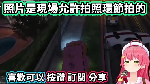 miko有想去玩的地方吗？