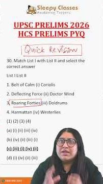 Westerlies Planetary Winds | Climatology Atmospheric Circulation | Class 11 NCERT | HCS Prelims PYQ