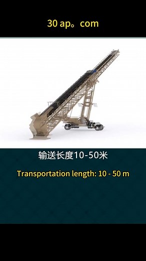 A telescopic conveyor that can move forward, backward, and side to side. #TelescopicConveyor #Discharger #MiningConveyor #GrainConveyor | China. Conveying equipment factory