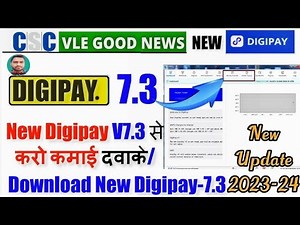 DigiPay 7.3 Download & install full Process | Digipay letest version Install #digipayupdate #digipay