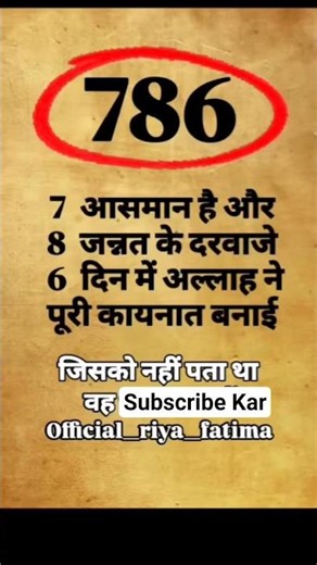 please subscribe 🥺 the log file attached to this