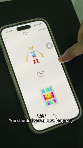 Study Japanese With Me! #languagelearning #learnjapanese #japaneselanguage #japanesevocabulary