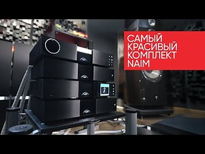 The most beautiful NAIM kit: NSS 333 streamer, NAC 332 pre, NAP 350 power amplifiers and NPX 300 ...