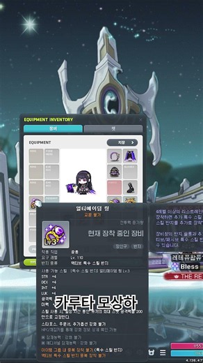 If you don't have this MapleStory title yet, make sure to get it! How to get a Tier 1 permanent t...