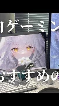 真っ白ゲーミングPCおすすめの壁紙5選 #ゲーム部屋