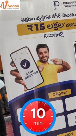 Sudhakar Reddy Neotel on Instagram: "HOW TO APPLY POONAWALLA FINANCE JUST IN 5 MIN. WATCH TILL END. GET UPTO 15 LAKHS LOAN FROM POONAWALLA FINCACE. For PF Employees YOU CAN GET UPTO 15LAKHS. WITH ANY PF YOU GET BELOW 5.LAKHS LOAN. BRING YOUR PAN, AADHAR & GET CHECKED FOR FINANCE. VISIT OUR STORE & GRAB THIS DEAL 🤝 📌 Visit Neotel Store, Kamala Nagar, Anantapur. Full Stock Available ✅✅ For Price Details ☎️ 8886686788 Visit NEOTEL Store, Kamala Nagar, Anantapur. . . . . . Follow us @neotel_1 Foll