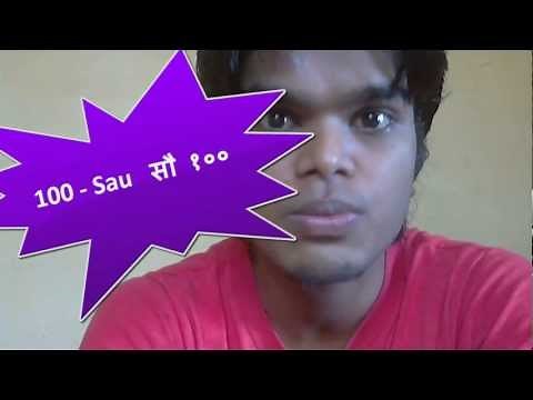 Counting Numbers in Hindi (90-100)