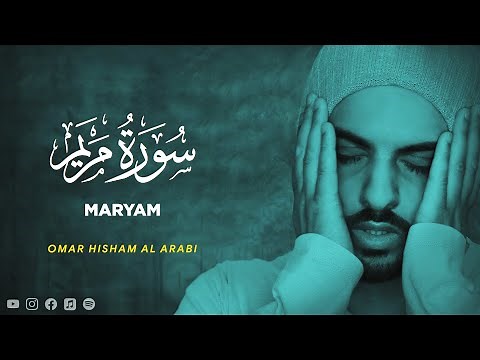 Surah Maryam - Omar Hisham Al Arabi [ 019 ] - Beautiful Quran Recitation