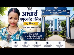 Acharya Prafulla Chandra College Vlog 📚✨ | New Barrackpore Campus Tour