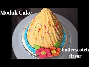 modak cake recipe | butterscotch flavor cake recipe| ganpati special modak cake