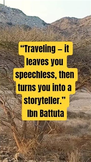 Best Inspirational Travel Quote by Ibn Battuta | Powerful Travel Quote to Inspire Wanderlust