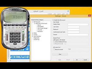 برنامج eyeBeam مع شرح مفصل لطريقة العمل | كامل مع التفعيل
