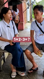 136K views · 417 reactions | 1+2×3? #mathematics #students #interview #kuysjvlog | Kuys J Vlog | Facebook