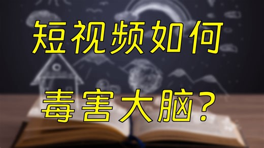 这时代，阅读还有未来吗？【围炉夜话】