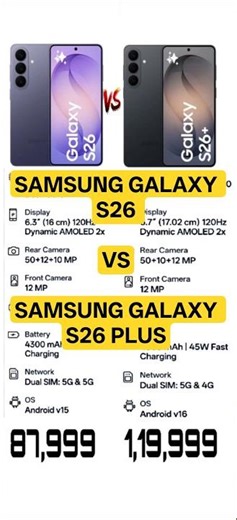 SAMSUNG GALAXY S26 VS S26 PLUS !! #shorts #trending #viral #youtubeshorts #love #funny #shortvideo