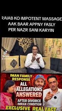 RAJAB BUTT KO IMPORTENT MASSGE #rajabbutt #rajabfamily #shorts