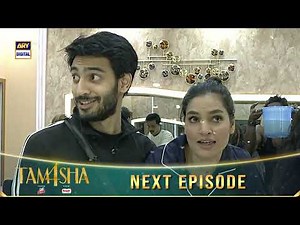 TAMASHA SEASON 4 - EPISODE 34 | Teaser | REALITY SHOW | ARY Digital