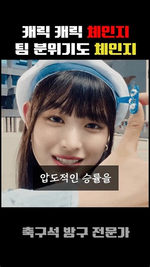 마이클 캐릭, 정식 감독 기정 사실화! 챔스 우승까지? #football #soccer #EPL #이피엘 #라리가 #리그앙 #세리에 #분데스리가 #해축 #해외축구 #맨유 #캐릭