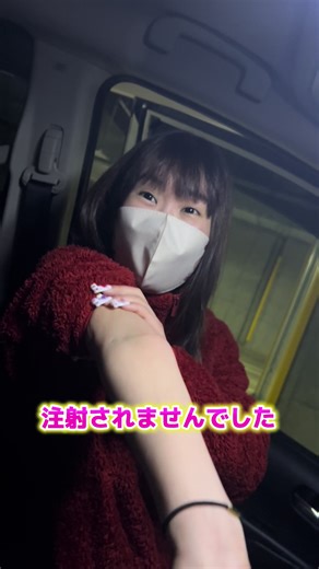 お腹の調子良くなったよ！検査結果報告