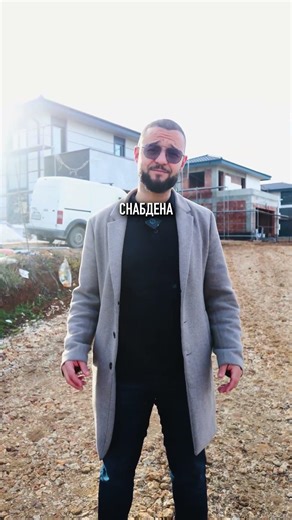 Предстой построяване на още четири къщи! 🏗️