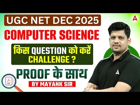 UGC NET Answer Key 2025 January | UGC NET Computer Science Answer Key Challenge