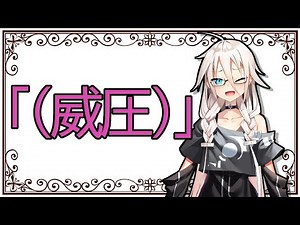 【ぷちっと劇場】#220「標準⑧」