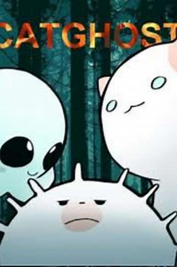 CatGhost (2017) - Movie