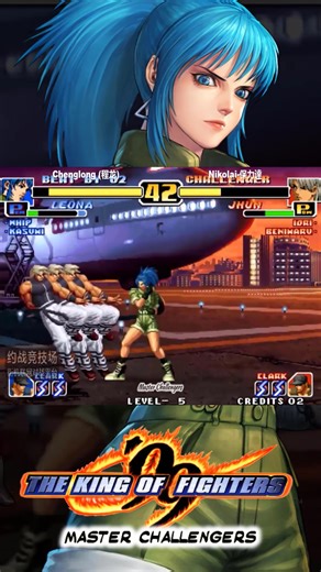 3.8K views · 58 reactions | Leona Bloopers  WTF Moments #wtfmoments #KOF #funnyvideos #masterchallengers #RetroGaming | Master Challengers | Facebook