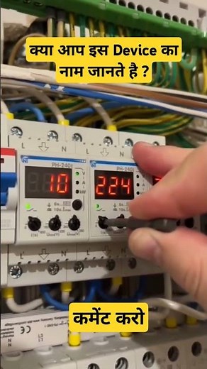 Over voltage & Over Current Protection Device | #overvoltage #protection #overcurrent