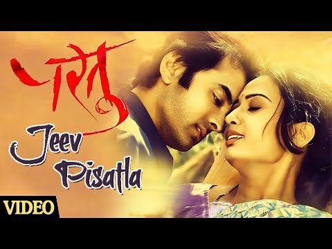 Jeev Pisatala | Video | Hot Intimate | Marathi Songs | Partu Movie | Saurabh Gokhale