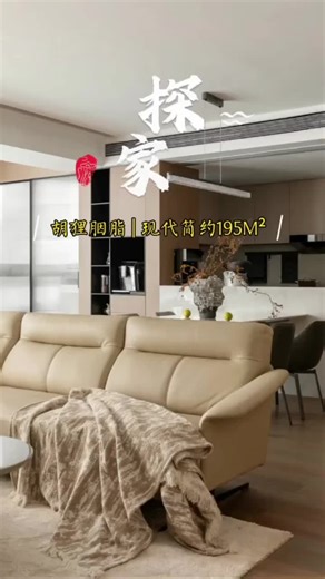 这是一套位于广州的195平方简约风格案例，前期详细沟通和后面设计融合了主人喜欢的原木因素；电视背景墙设计收纳柜，增加收纳空间；房间床头柜采用与衣柜一体设计。 #design#china