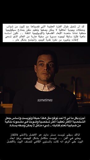 اتعب وانا امدح العظمة ذي #fyppppppppppppppppppppppp #fy #fyp #funny #foryoupage