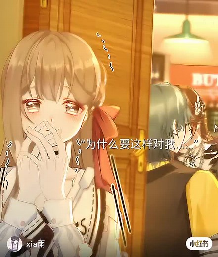 🤓哇,终于找到上集！好像只有3集(？💁 #搬运小红书 #触漫