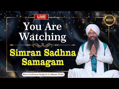 Prabh Mere Pritam Pran Pyare (15/05/26) | Bhai Gursharan Singh Ji (Ludhiana Wale) | Kirtan
