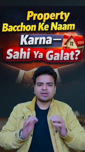 CA Vishal Sharma on Instagram: "Many parents transfer property directly to their children, thinking it will secure the future. But once the property is in the child’s name, control is completely gone. The property can be sold, loaned, or disputed — and legally, parents may have no say. Important lesson: Giving property and planning inheritance are not the same thing. (property planning, family trust, inheritance basics, ownership control, legal awareness) #property #family #legalawareness #wealt