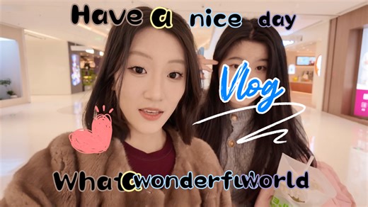 Hhan 的Vlog —— 去面试 | 焦虑海投简历 | 和朋友跨年 | 吃贵州菜 | 解忧杂货店