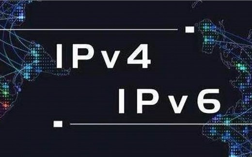 【科普】什么是IP地址？IPv4和IPv6又是什么意思？