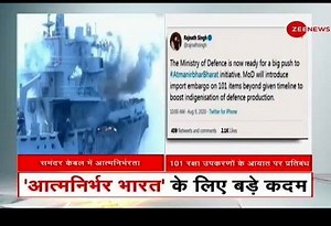 PM Narendra Modi, inaugurates, 2300-km, undersea cable, project, boost connectivity, Andaman & Nicobar Islands | Zee News English