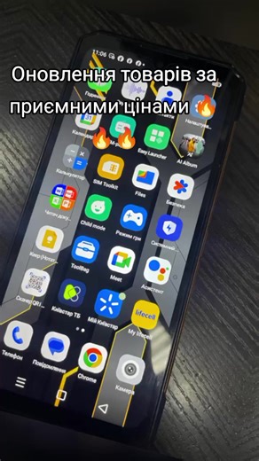 Оновлення товарів 😱 Мобільний телефон Doogee s200x 512 Gb лише за 7000грн 🔥 Годинник Forsining 1200грн😉 Ноутбук Asus F512d 5800грн.😱 #техніка #оновлення #ломбард #телефон #ноутбук @LombardUman-rynok @lombarduman-center @LombardUman