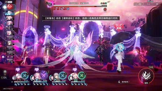 3.8混沌上下0t，gxyy（萤萤）gxyy（夜月）