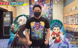 【战斗陀螺爆裂】官方动画企划展介绍视频——Beyblade World Tours