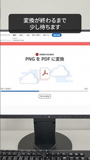 PNGファイルをPDFに変換するカンタンな方法｜アドビ公式 #shorts #pdf #png