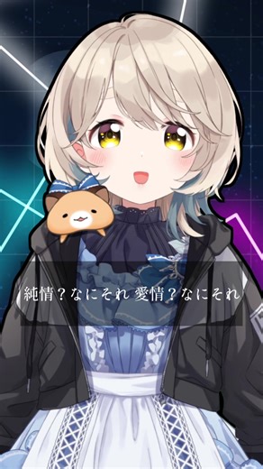 《混沌ブギ》歌わせていただきました！《町田ちま》 #歌ってみた #にじさんじ #混沌ブギ #Vtuber