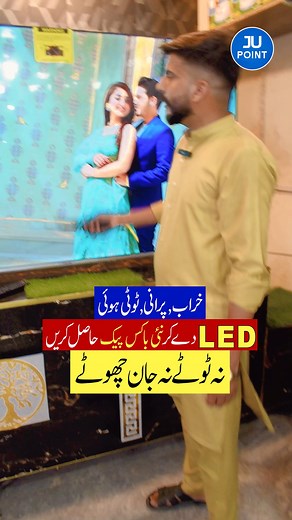 4.8K views · 69 reactions | Get the Best Smart LED TV Replacement Offer Now! #jupoint #4kledsmarttv #ledtvrepairingcourse #SMARTV #androidtv #samsung #smartled #4ksmartledtv #Unbreakable4KAndroidLEDTV #LEDTVwholesalemarket #ledtvinlowprice #umairali #marketvlog | JU Point | Facebook